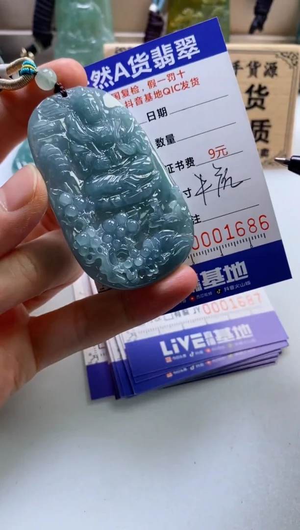 颈饰未镶嵌翡翠