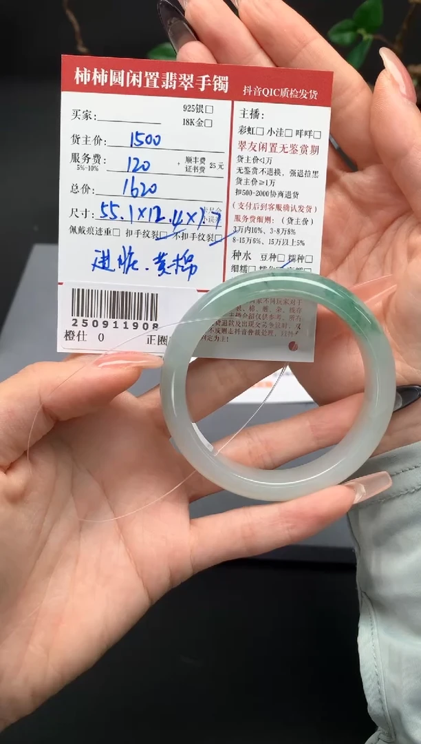 未镶嵌手镯翡翠K****e姐姐250911908