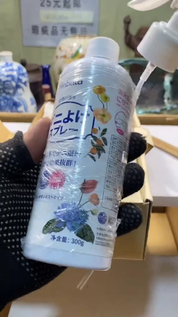 起*瓷器瓷器瓷器瓷器瓷器