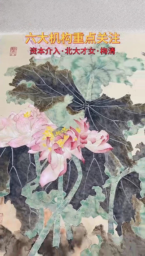 国画梅清绘画4pc花鸟卷轴