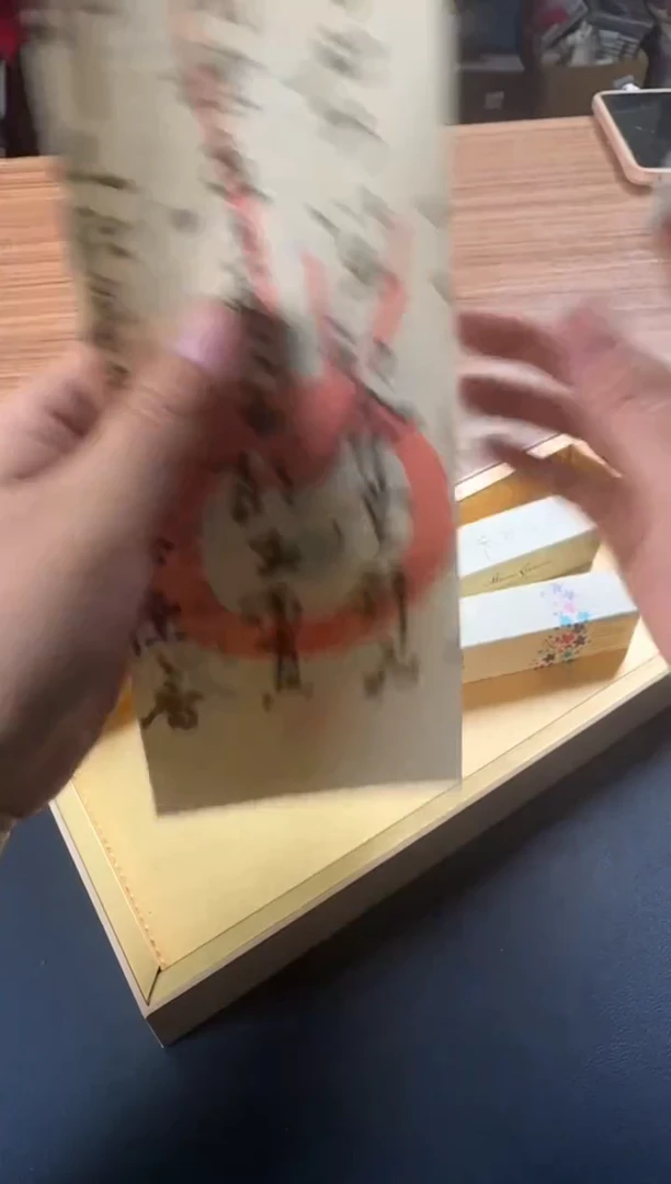 瓷片1323两单 聚宝缘优品精选