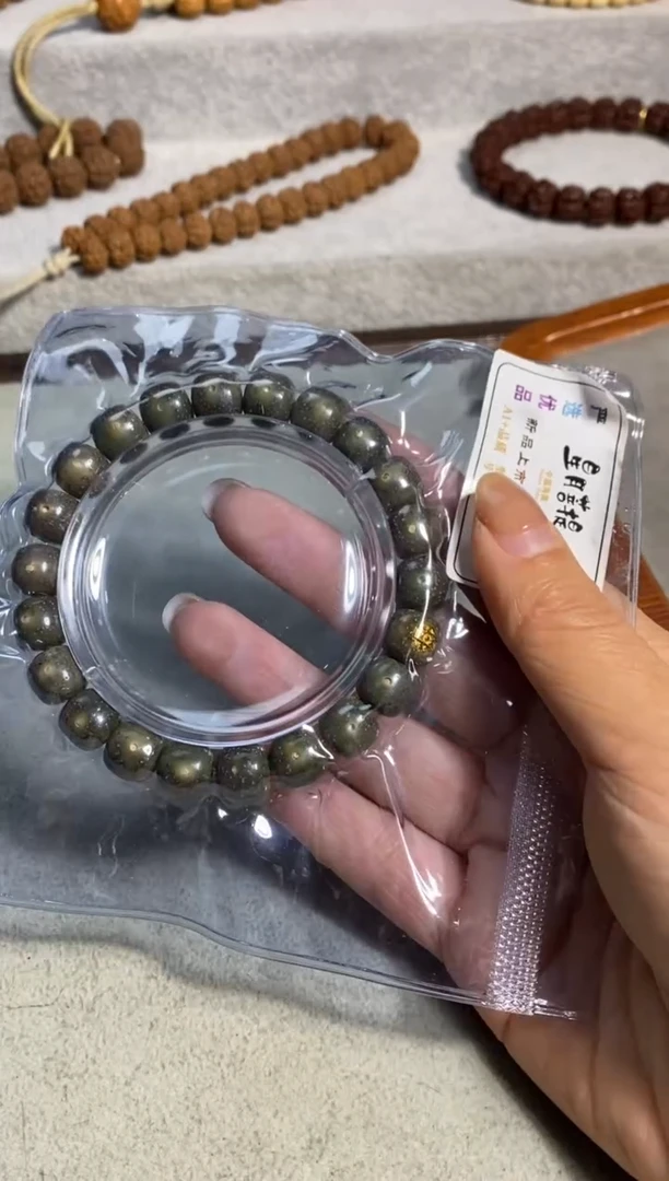 【闪购商品】星月菩提手串星月帝王绿单圈10*9mm