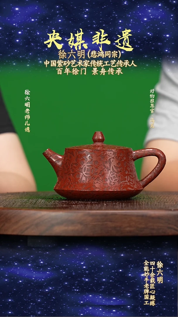 宜兴原矿高端紫砂58大红袍260cc
