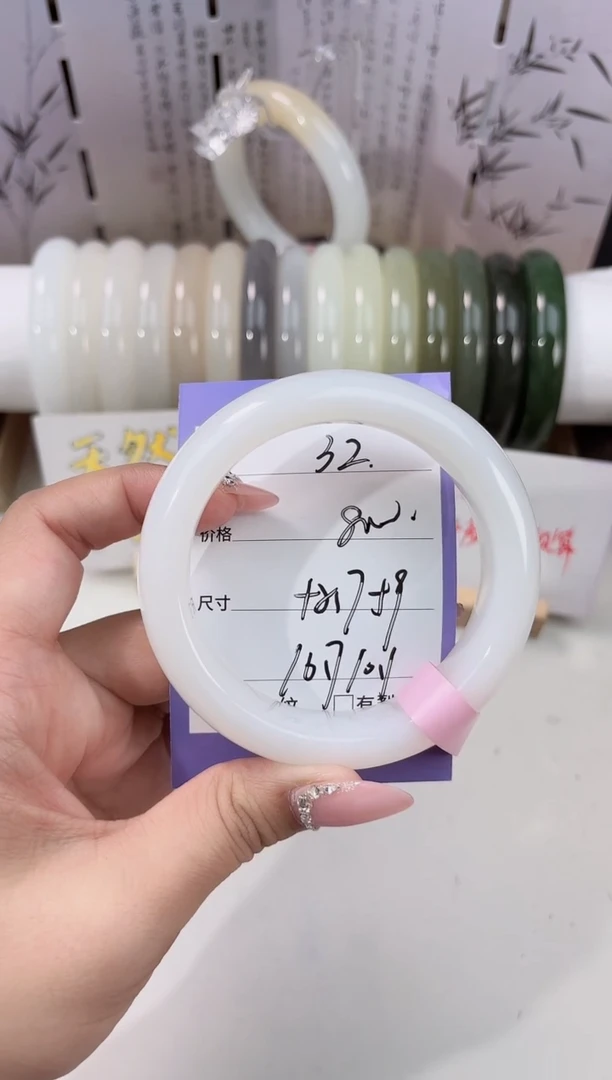 未镶嵌手镯和田玉白玉宽胎32