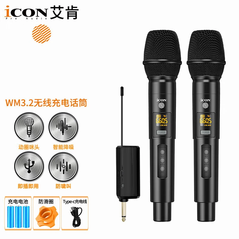 iCON艾肯wm3.2专业无线动圈麦直播唱歌通用K歌麦克风一拖二话筒
