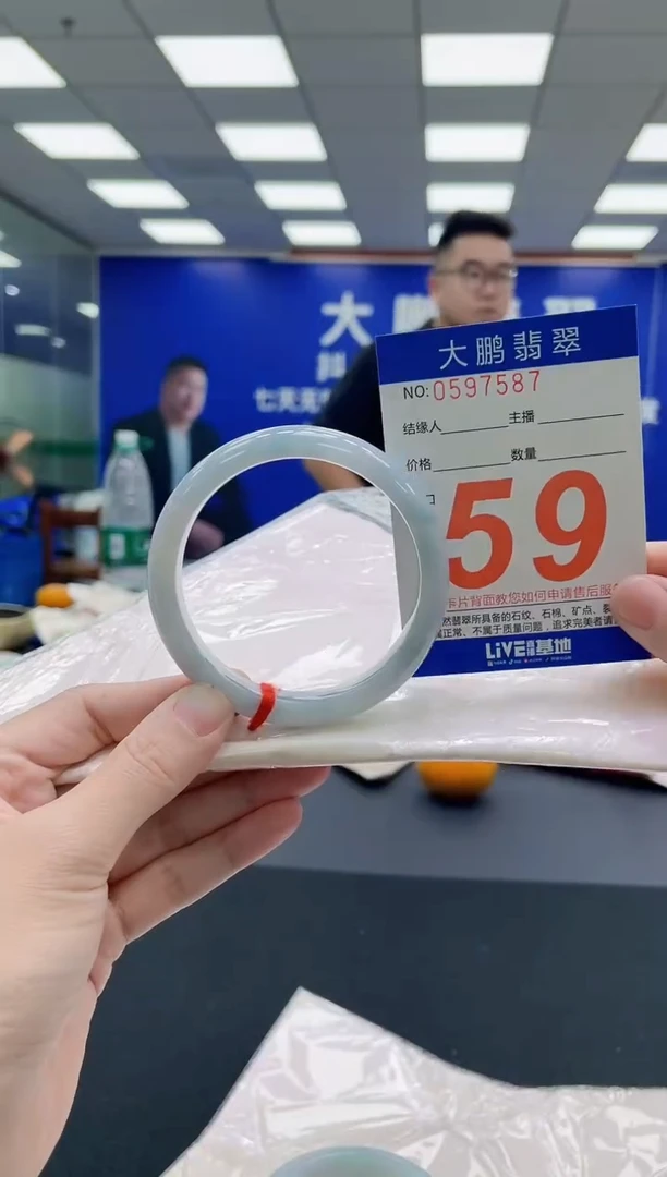 未镶嵌手镯翡翠AAAAAAAAA
