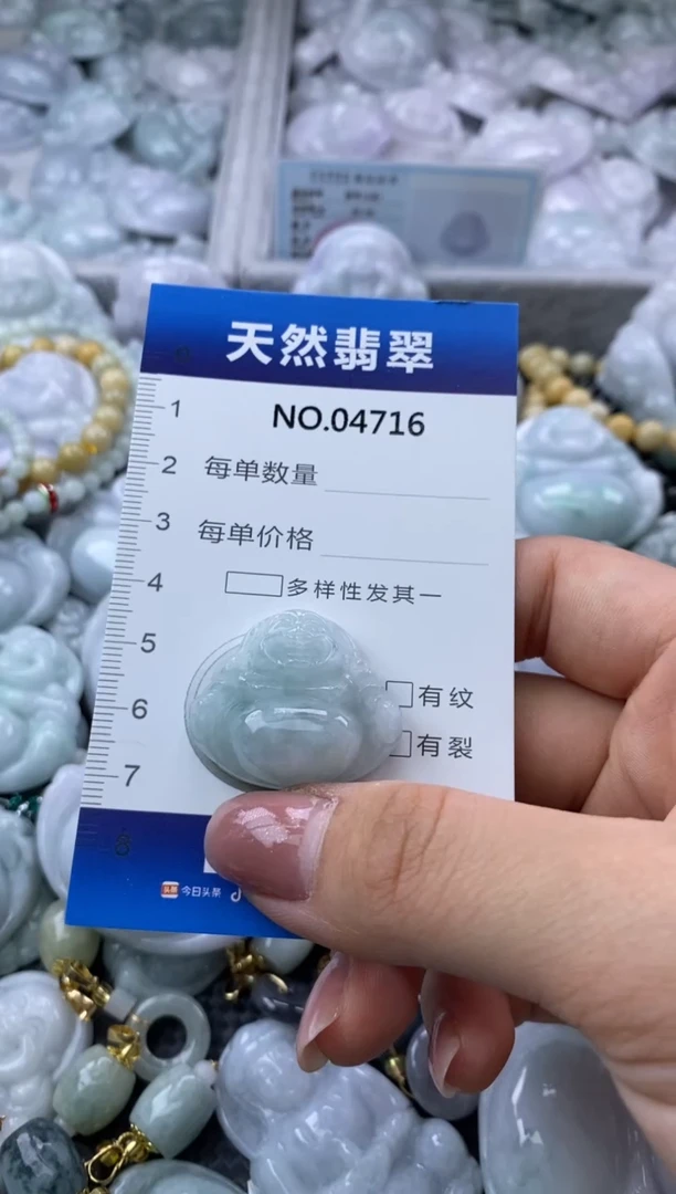 翡翠未镶嵌颈饰缅甸A货翡翠04716