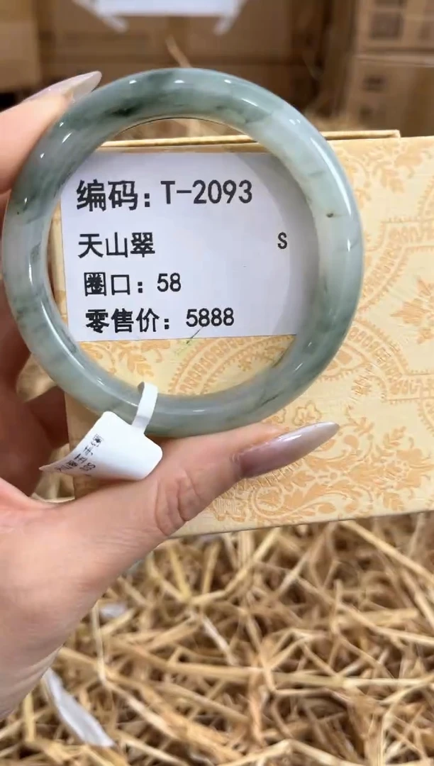 未镶嵌手镯石英质玉T-2093