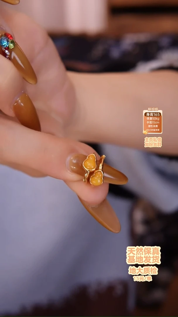 琥珀未镶嵌耳饰耳饰