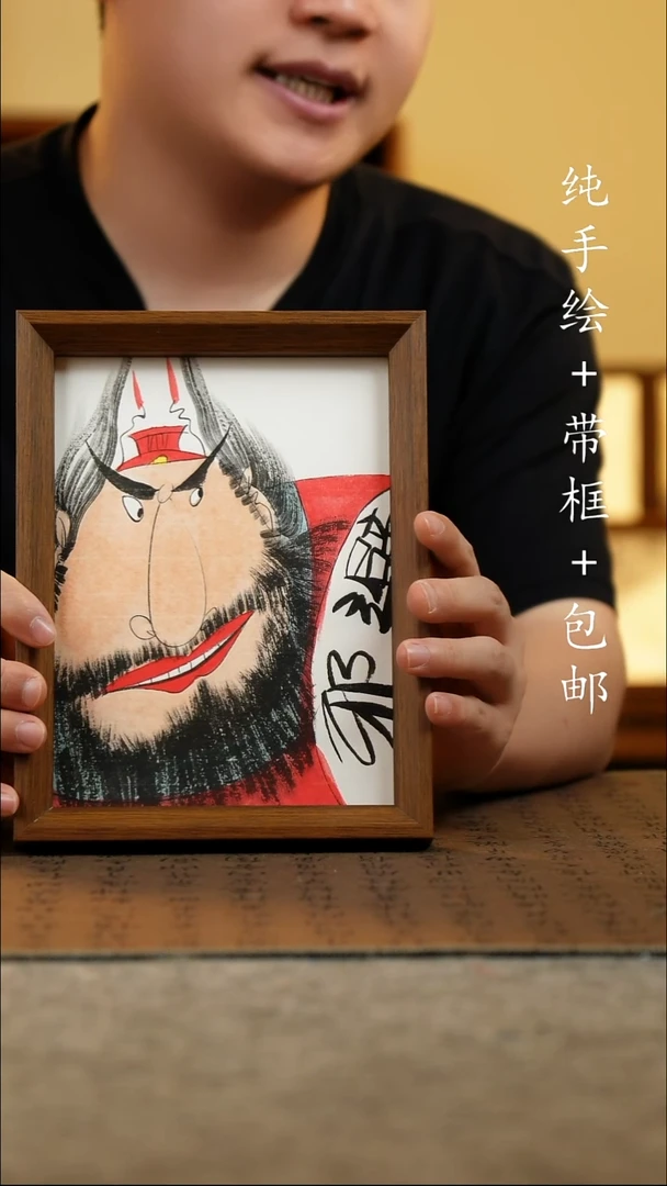 国画17*23原创国风国画