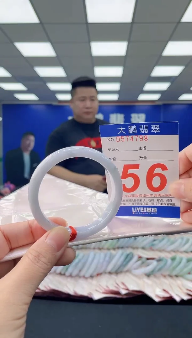 未镶嵌手镯翡翠AAAAAAAAAA