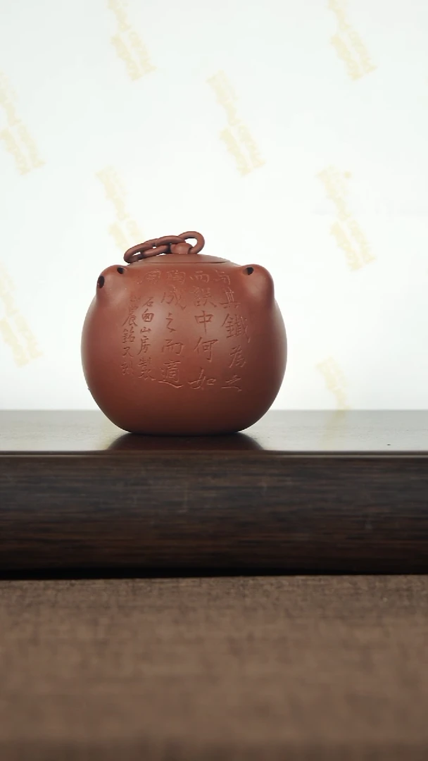 茶壶紫砂博浪锤红皮龙150毫升