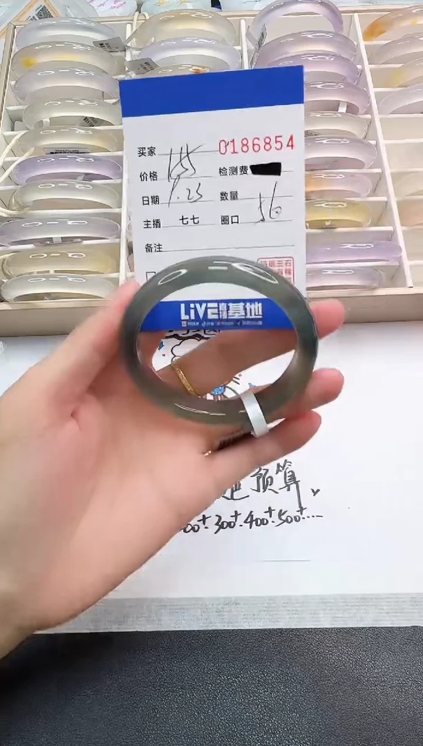手镯玛瑙/玉髓未镶嵌6854