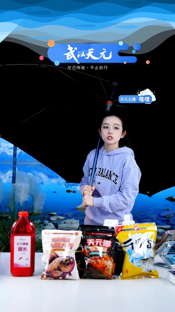 弘*【闪购】天元休闲伞PRO蓝色2.2米