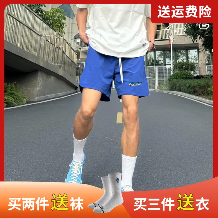 BKCXZICE破冰冰山刺绣双层网眼美式运动短裤男速干篮球训练四分裤