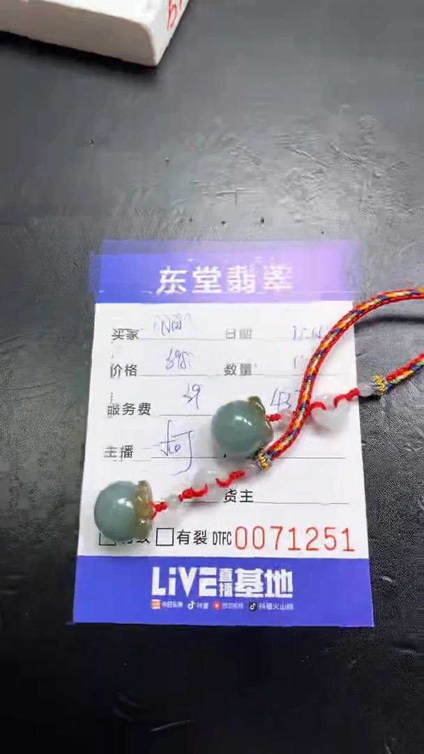 【闪购商品】翡翠挂件未镶嵌111111111111