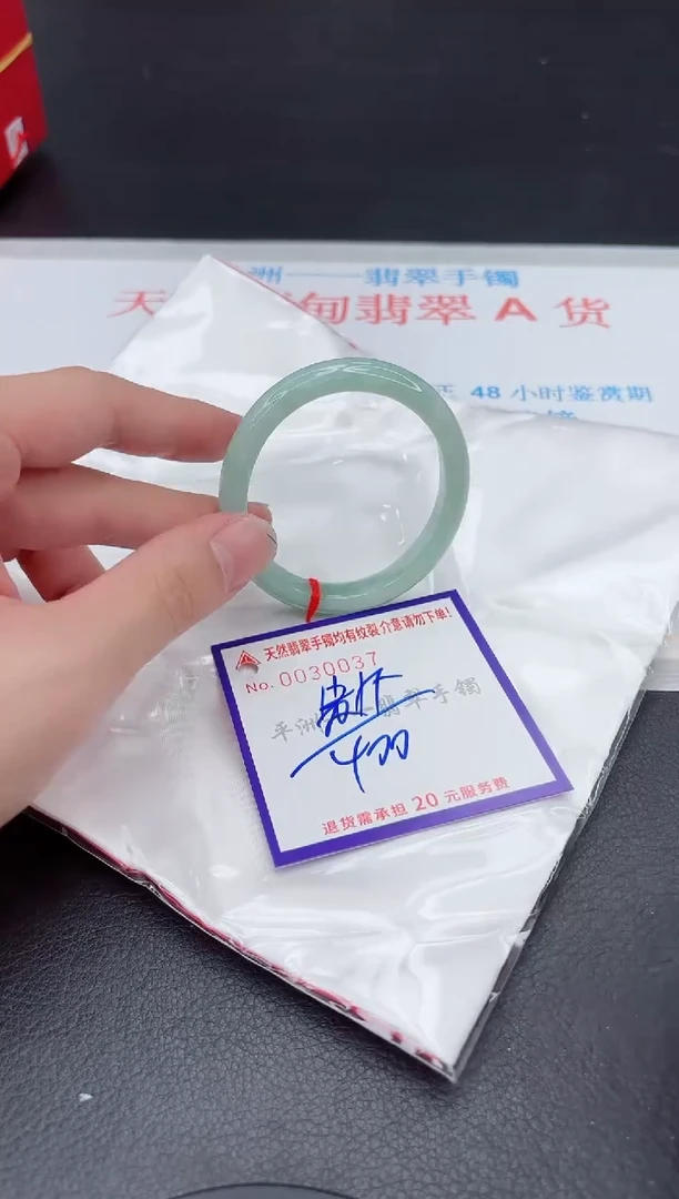 未镶嵌手镯翡翠111111