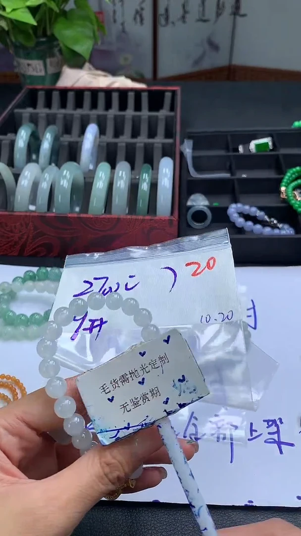 未镶嵌定制翡翠毛货需精细抛光多样性发一件珠串+2700元