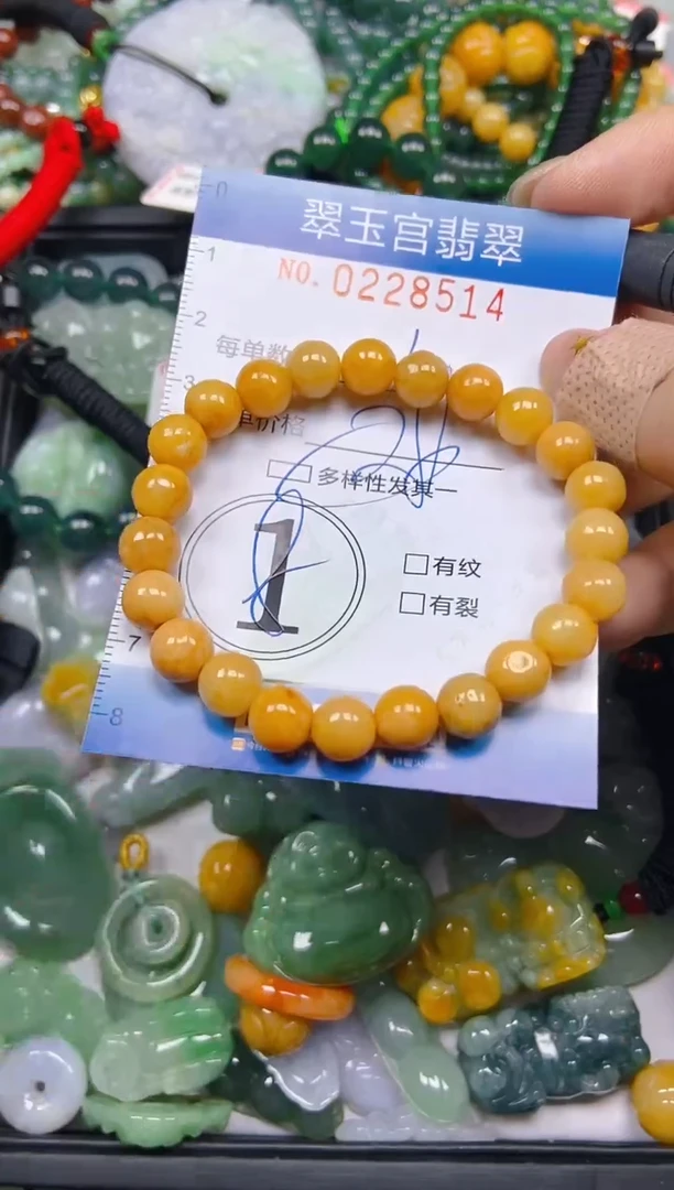 颈饰未镶嵌翡翠闪购C0228514多样性发其一