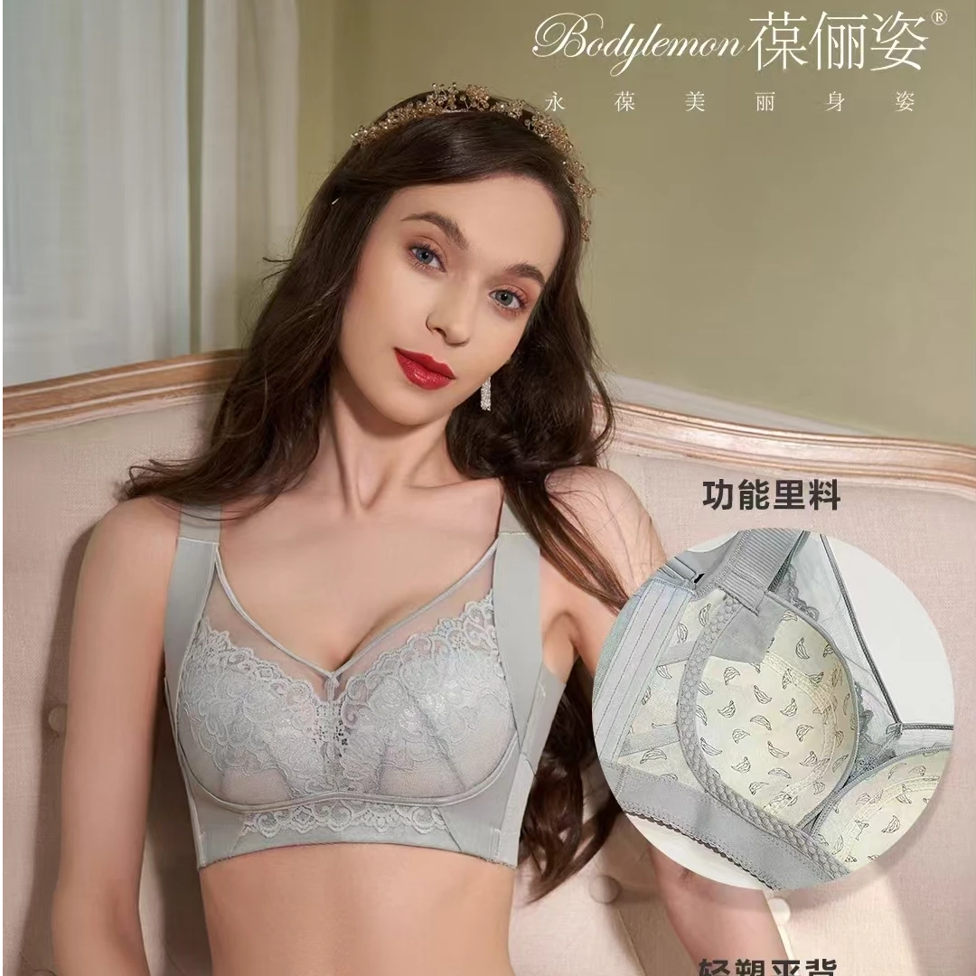 芦荟燕窝无圈大胸显小薄杯9599