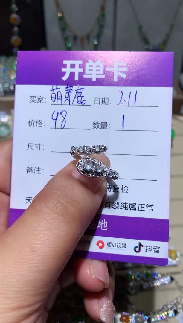 【闪购商品】翡翠耳饰未镶嵌萌芽鹿