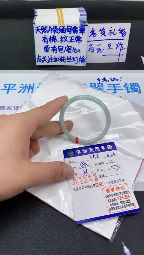 翡翠手镯未镶嵌11111111111111