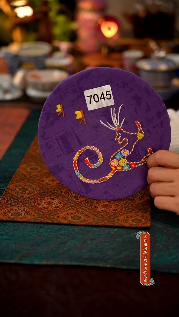 景德镇窑口集合瓷7045