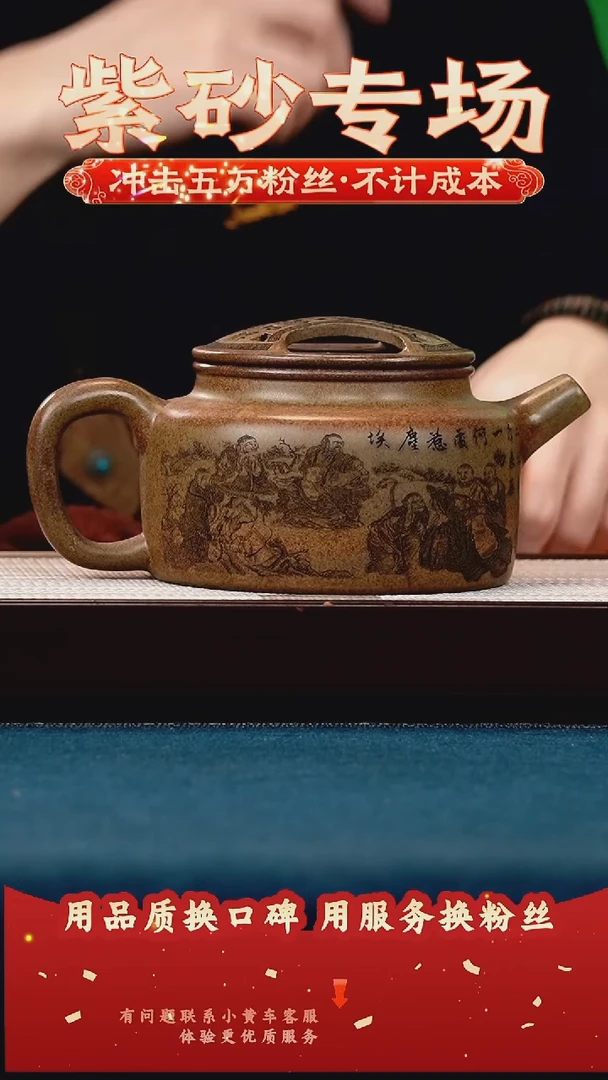 茶壶紫砂沉香段 牛盖莲子