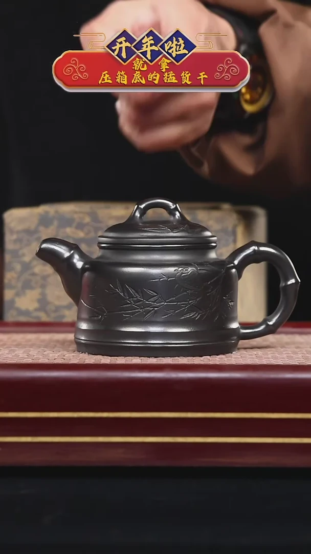 【闪购商品】紫砂茶壶碧壶金弟原矿紫砂壶