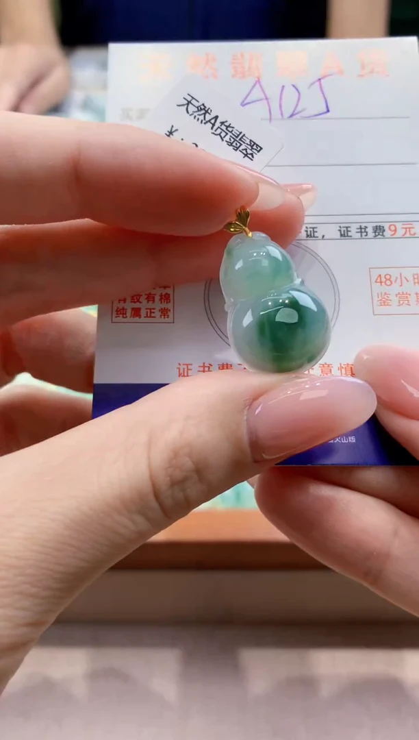 颈饰18K金镶嵌翡翠天然缅甸a货翡翠