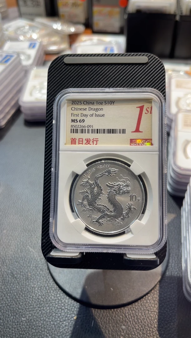 纯银f****e中国龙现代银币编号66-091