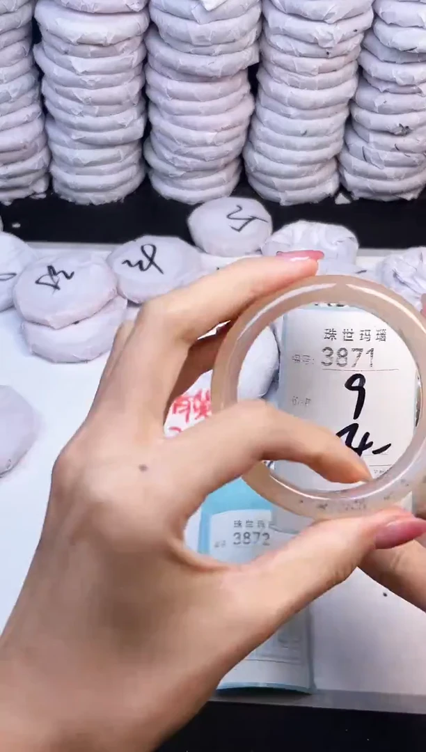 手镯玛瑙/玉髓未镶嵌3871