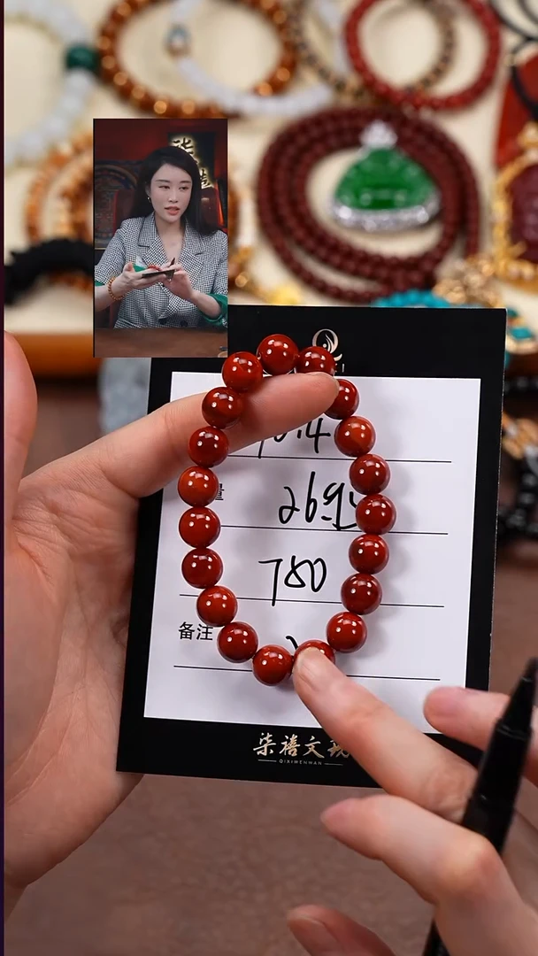 未镶嵌手串南红玛瑙梅**潇柒禧文玩回血好物
