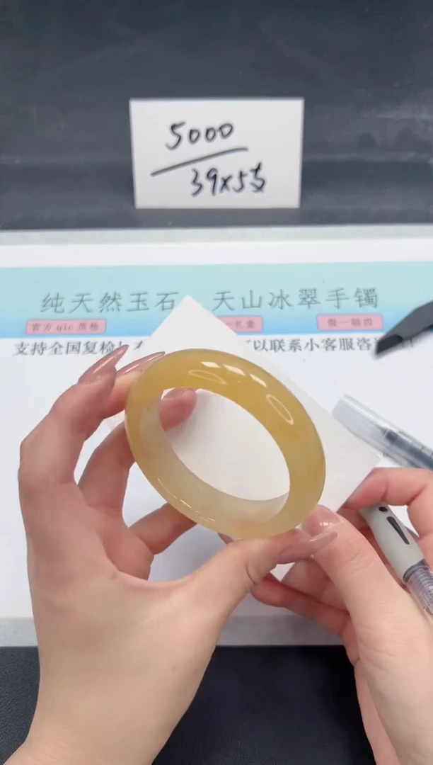 【闪购商品】石英质玉手镯合金A18-55.3