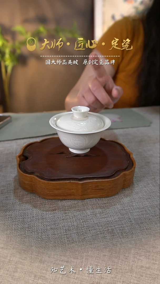 手工缠枝盖碗——省大师张萌杨老师作品