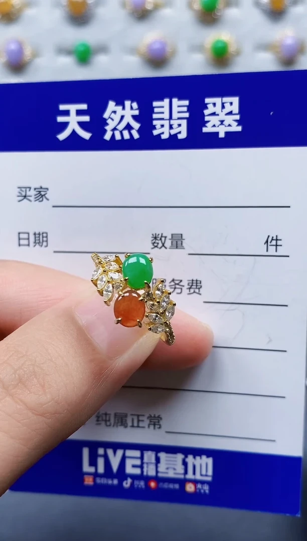 银S925镶嵌戒指翡翠90