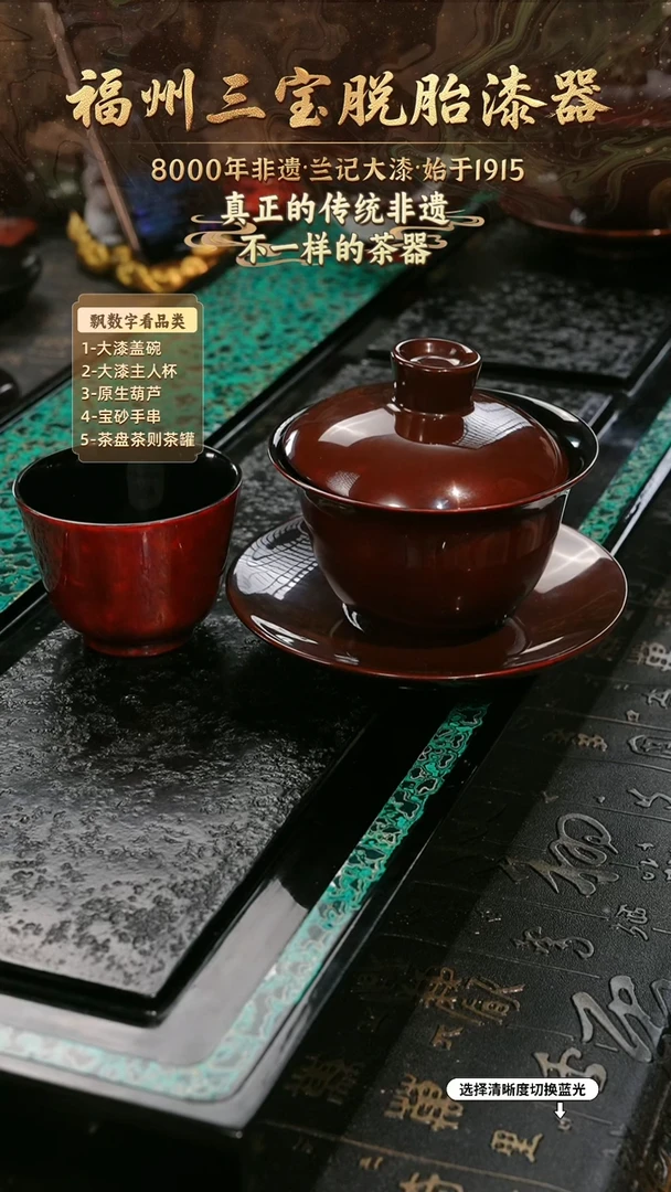 兰记手工漆器-一物一拍 以商品图片为主