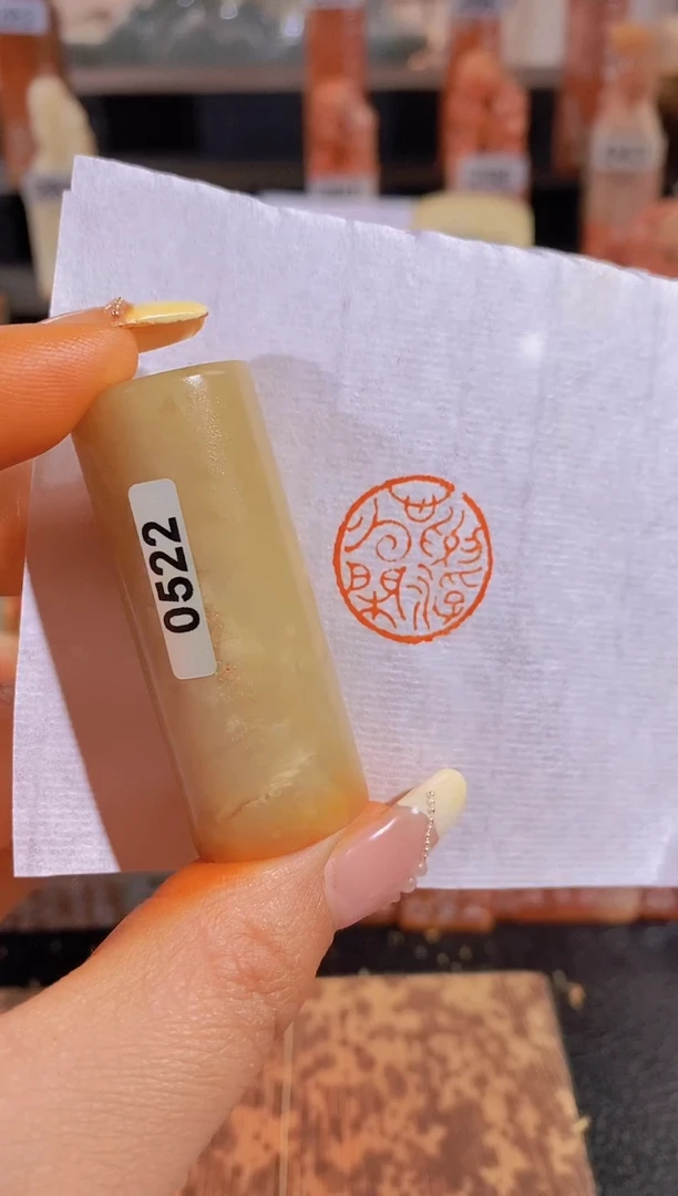 【闪购商品】昌化石印石心与浮云闲2*2有库存-0522