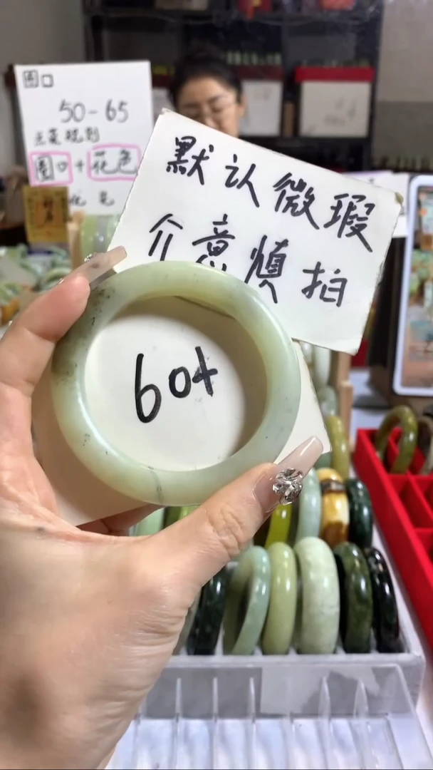 未镶嵌岫玉手镯7