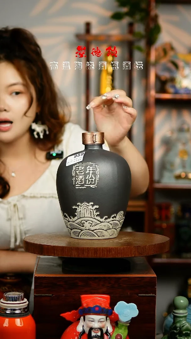 摆件景德镇垚晶陶瓷微瑕3斤959