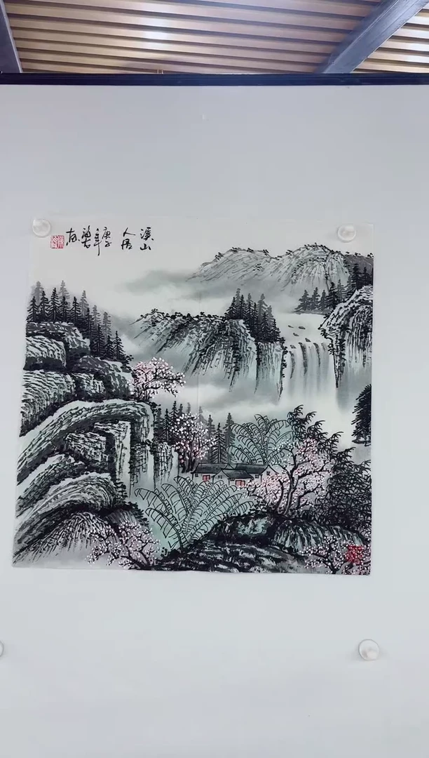 国画国画专属补贴链接-溪山人居27-2