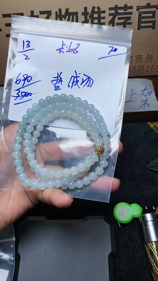 【闪购商品】定制翡翠未镶嵌毛货需精细抛光定制拍一发一