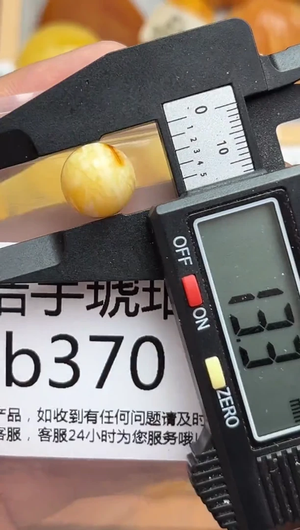 裸石蜜蜡未镶嵌蜜蜡珠子带瑕疵 假一赔万