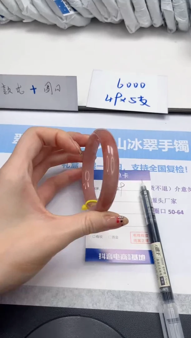 未镶嵌手镯石英质玉V129-56.8