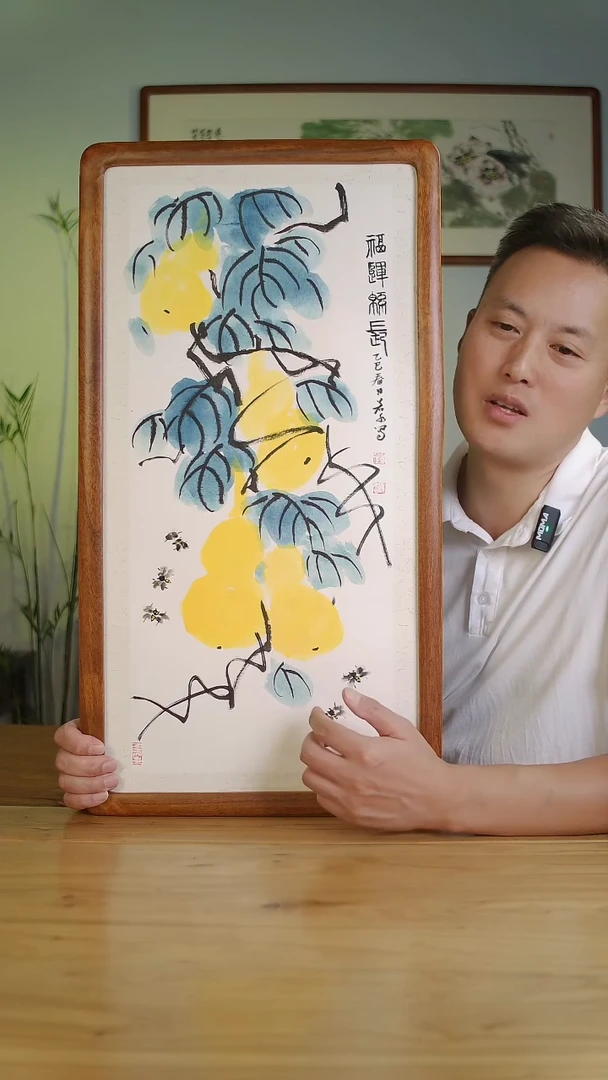 国画崔浩手绘作品福禄
