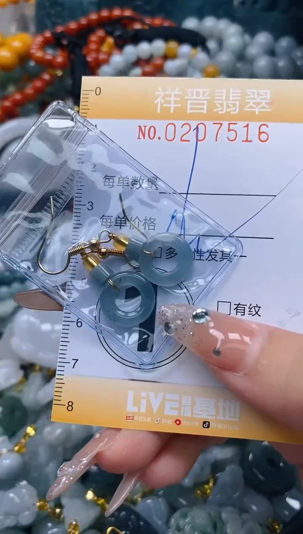 翡翠未镶嵌颈饰闪购0207516多样性发其一