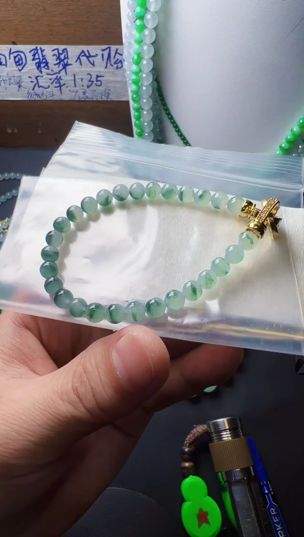 未镶嵌定制翡翠卡6+ 缅甸天然翡翠A货