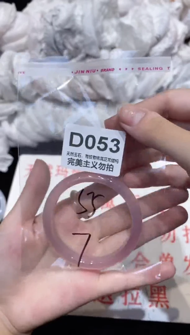 手镯玛瑙/玉髓未镶嵌55