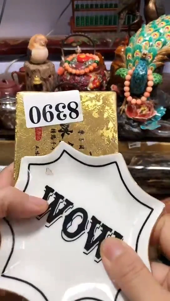 瓷器默认链接一物一拍
