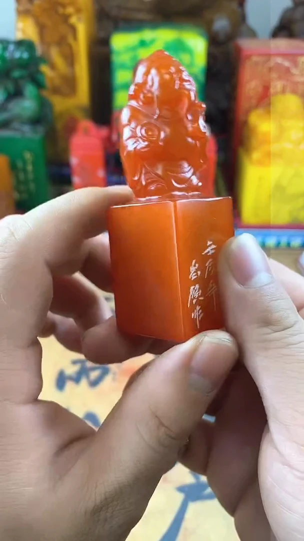 【闪购商品】寿山石印石29寿山石